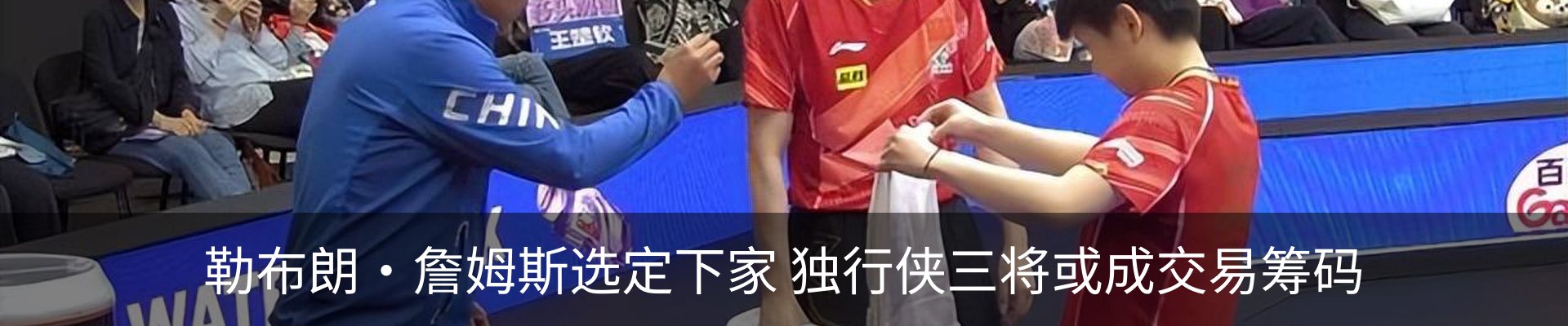 内页banner