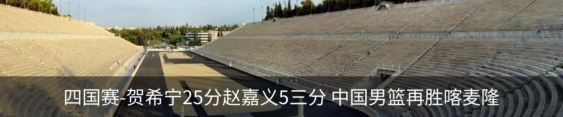 内页banner