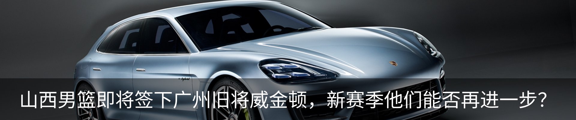 内页banner