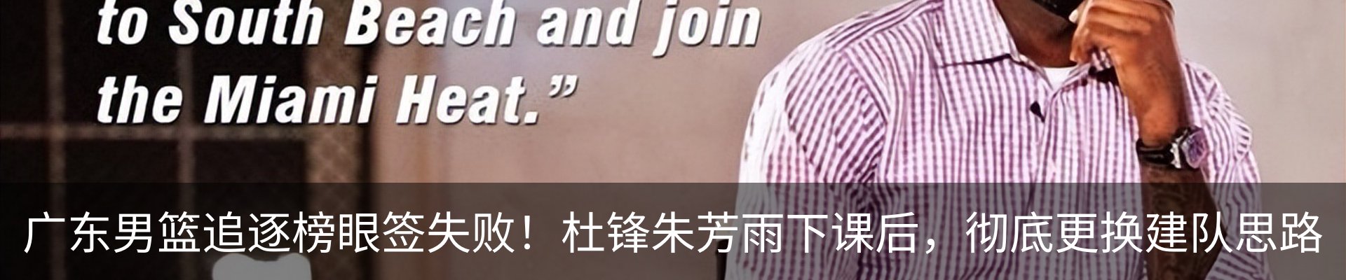 内页banner