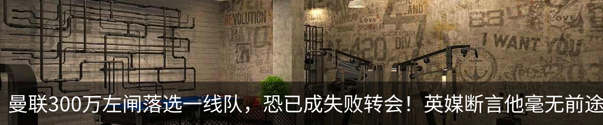 内页banner