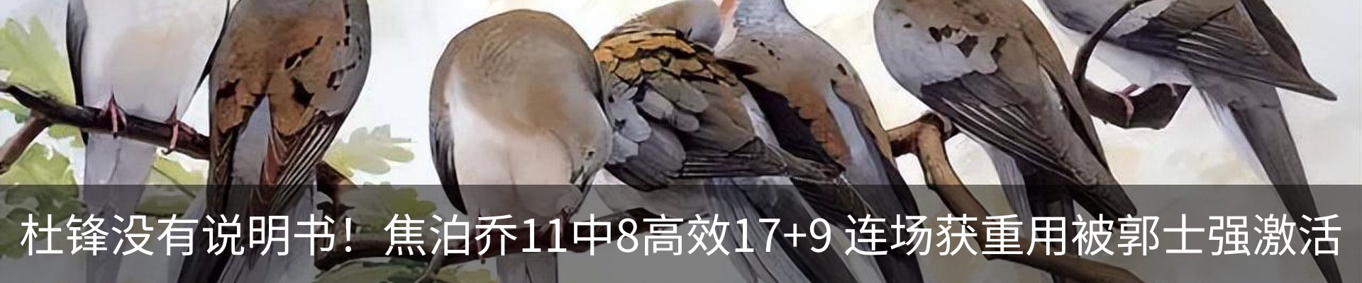 内页banner