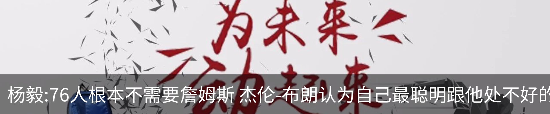 内页banner