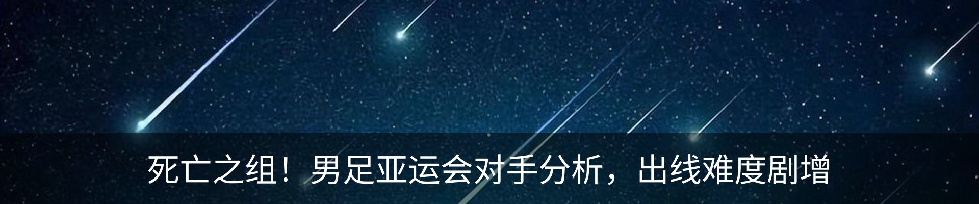 内页banner
