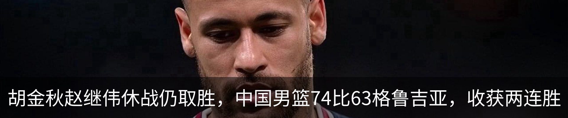 内页banner